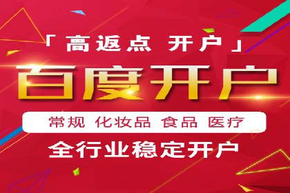 SEM代运营实战：优化广告创意与文案