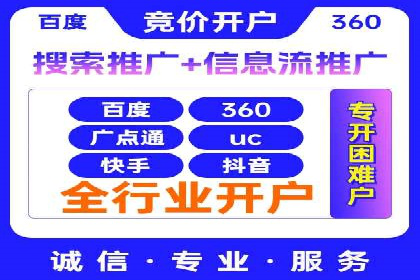 成功案例：SEM推广助力企业拓展海外市场