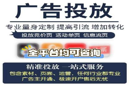 电商直播中的信息流代理策略及成功案例